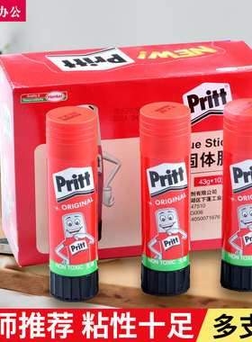 德国汉高固体胶胶棒11g白色浆糊学生手工胶棒22办公文具43G