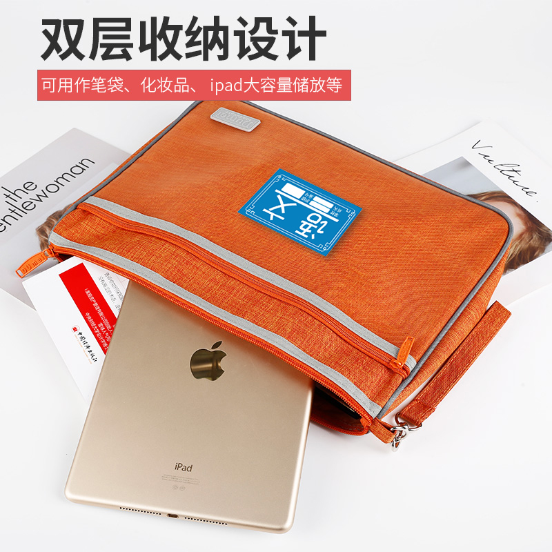 渡美大容量加宽a4科目收纳文件袋