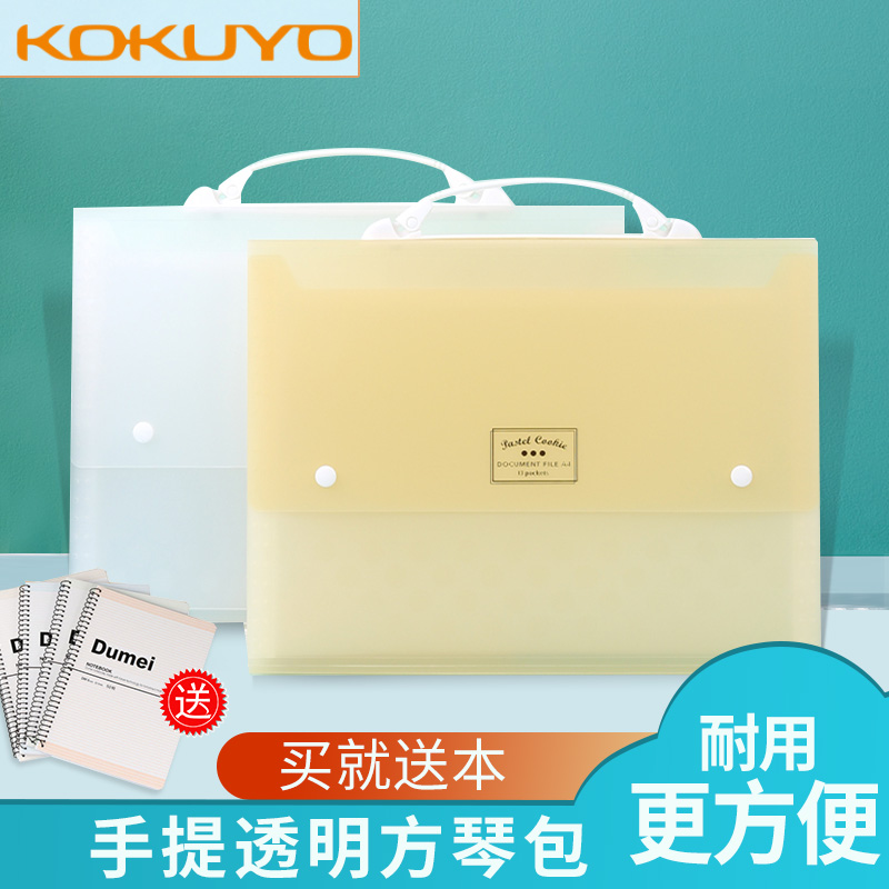 日本大容量淡彩曲奇收纳袋风琴包