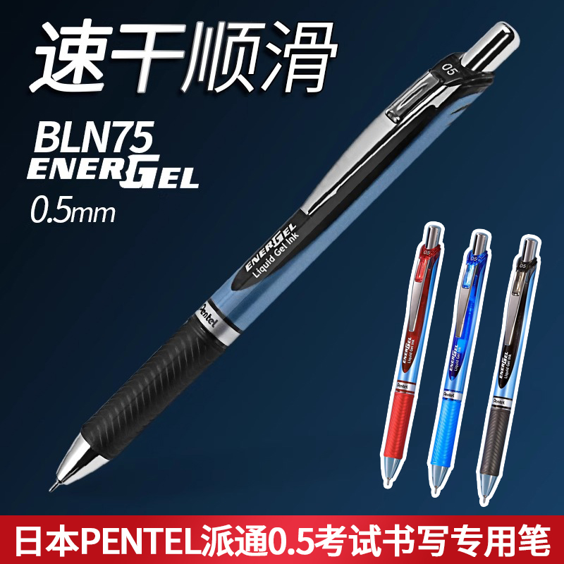 左手专用笔中性笔签字笔考试水笔