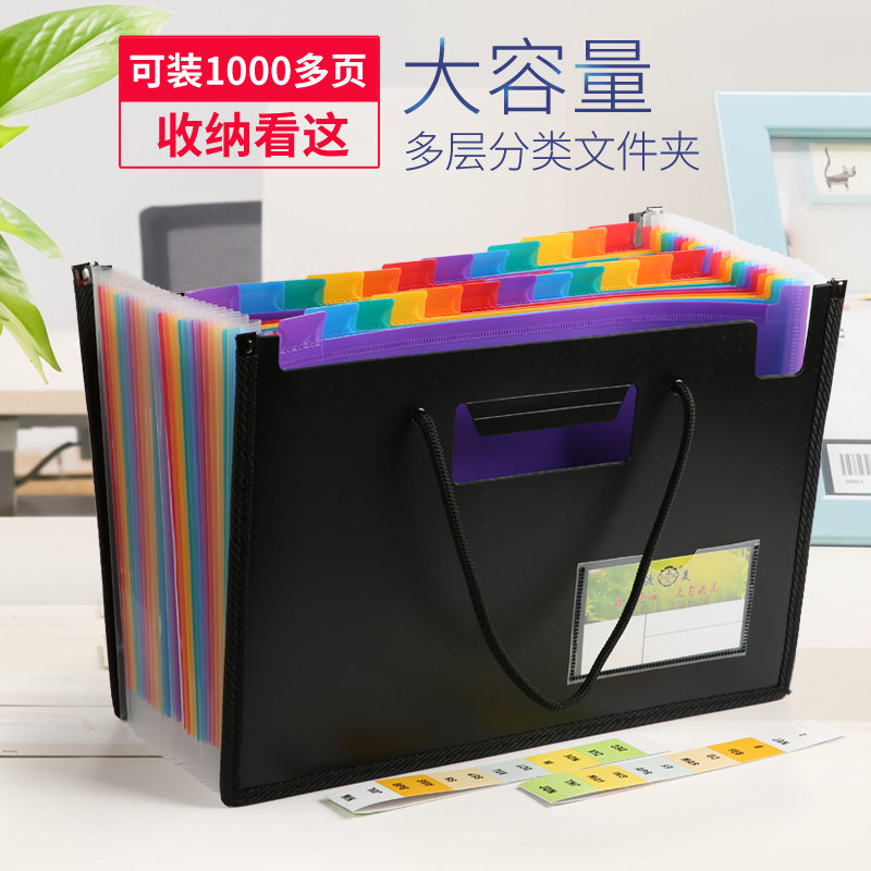 包邮华富鹰a424层多层分类风琴包事务包学生资料册夹学生试卷夹收纳包