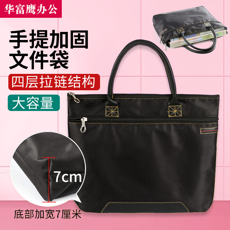 渡美牛津布a4文件袋拉链手提拉链袋防水收纳袋大容量加宽商务办公