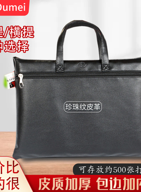 渡美PU皮质文件袋手提拉链袋办公用品手挽包双层防水资料袋收纳袋
