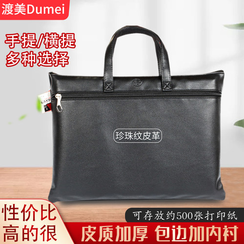 渡美收纳袋双层防水皮革收纳袋