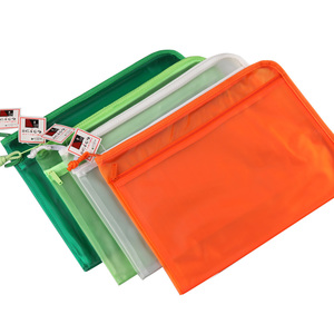 渡美382E A4彩色透明PVC L型拉链袋资料袋试卷袋