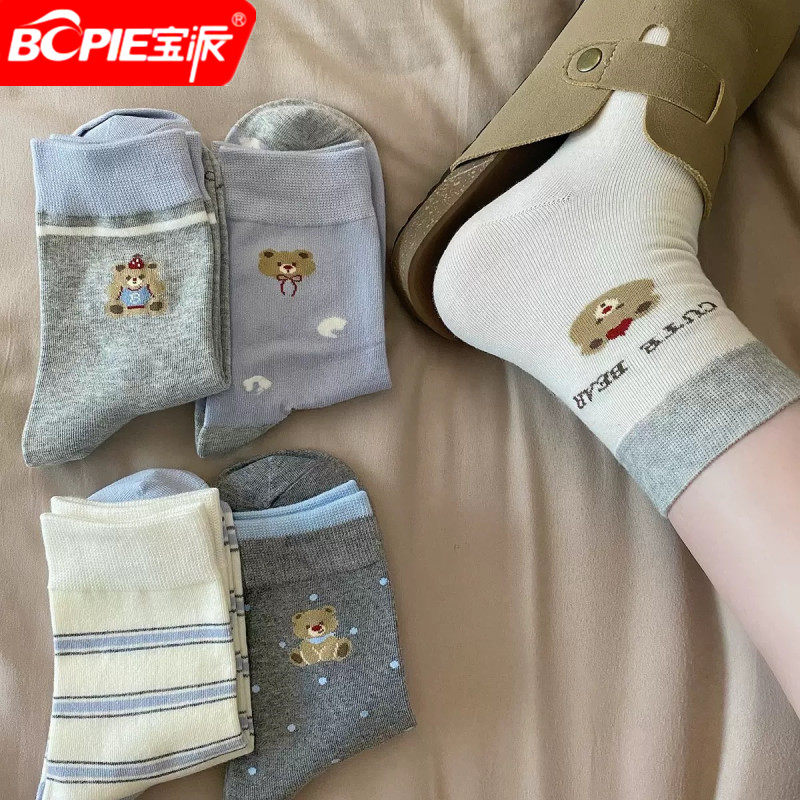 宝派秋天可爱小熊女袜秋冬袜子女学生袜女中长筒秋季女袜小熊图案