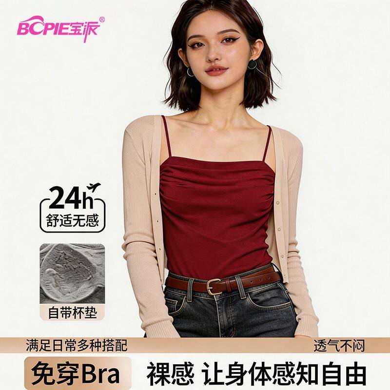 宝派吊带背心女内搭带胸垫春夏外穿纯欲美背文胸一体修身无袖上衣
