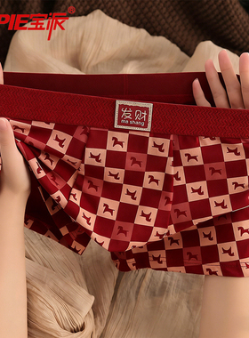 宝派本命年男士内裤新款透气马年红色大红结婚平角短裤舒适四角裤