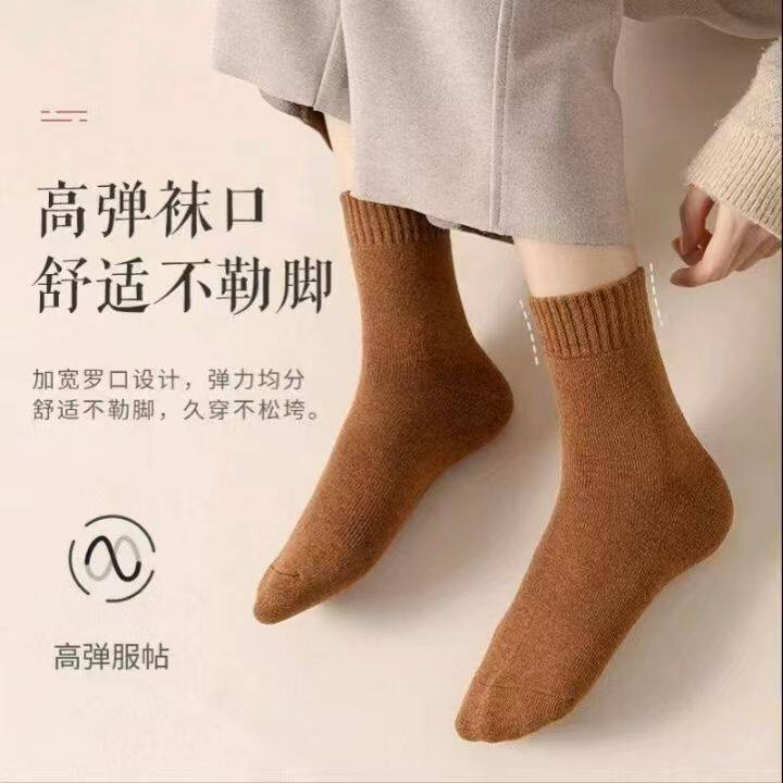 竖条纹中长款ins潮袜纯色