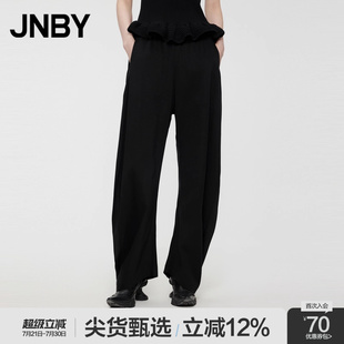 江南布衣香蕉裤 JNBY 断码 弧形宽松阔腿简约休闲抽绳长裤 清仓