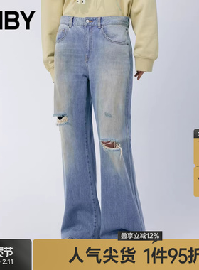 JNBY/江南布衣春秋牛仔裤女破洞废土风棉质喇叭牛仔长裤5O8E1040K