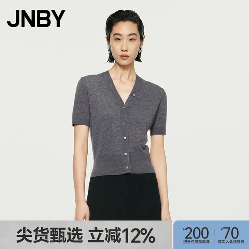 JNBY/江南布衣春秋含绵羊毛针织衫修身V领女正肩基础款5O7312770