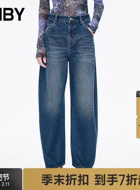 【商场同款】JNBY/江南布衣25冬新品牛仔裤休闲棉质香蕉5P0E14970