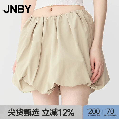 【春夏上新】JNBY/江南布衣25夏半身裙女休闲通勤5P4D11120