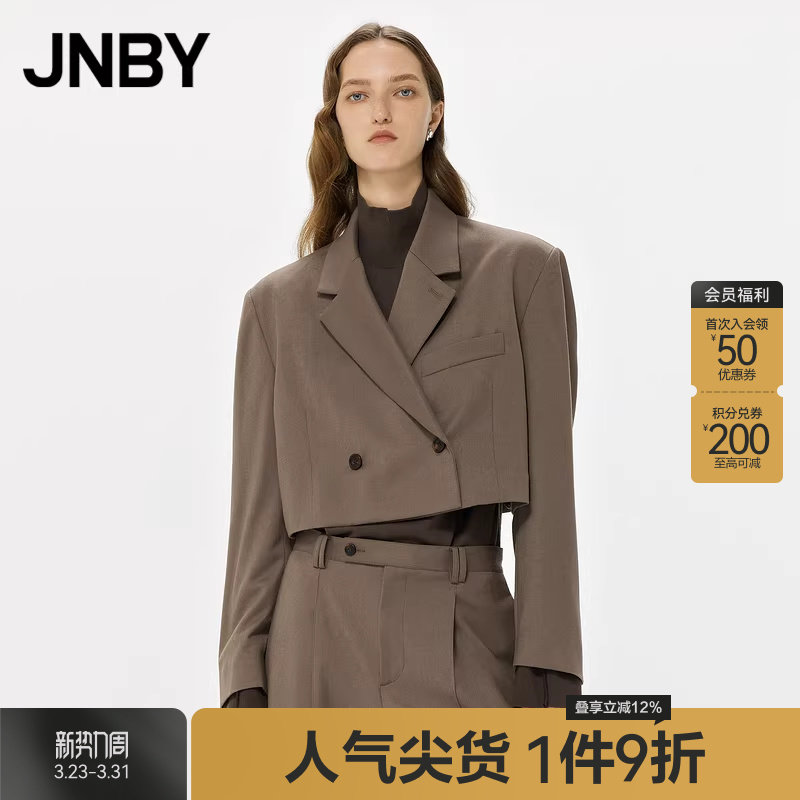 JNBY/江南布衣折扣秋冬西装宽松挺括短款西装套装女H型通勤女
