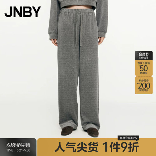 JNBY/江南布衣春秋休闲直筒裤弹力绒棉混纺华夫格长裤5O8E10420