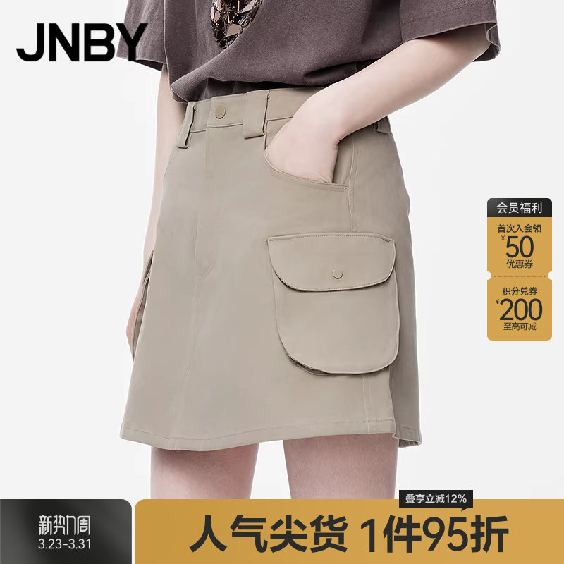 【早春上新】JNBY/江南布衣夏季工装短裙气质通勤腰裙女5O5D