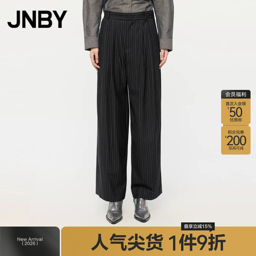 JNBY/江南布衣秋冬季直筒裤女休闲宽松绵羊毛条纹通勤裤子简约