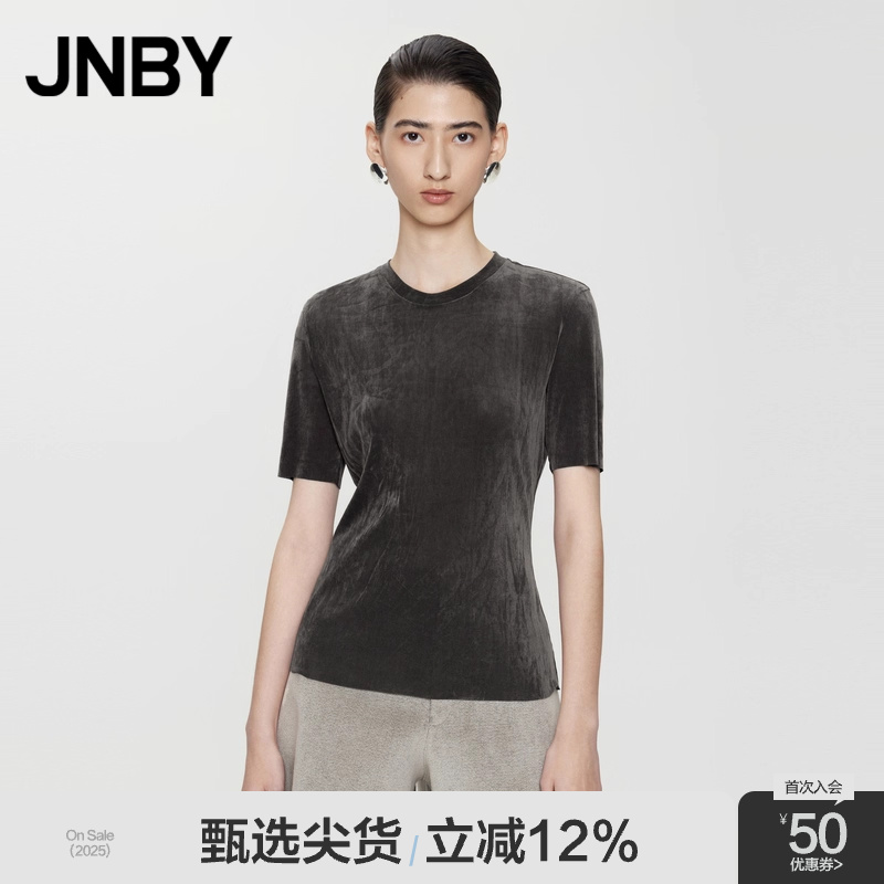 【商场同款】JNBY/江南布衣24夏新品T恤修身圆领短袖5X4110040