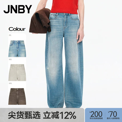 【秋冬上新】JNBY/江南布衣25秋新品牛仔裤宽松休闲香蕉5P9E12530
