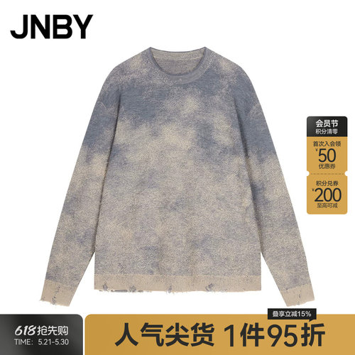 【早秋上新】JNBY/江南布衣秋冬羊毛针织衫女渐变宽松长袖套头衫