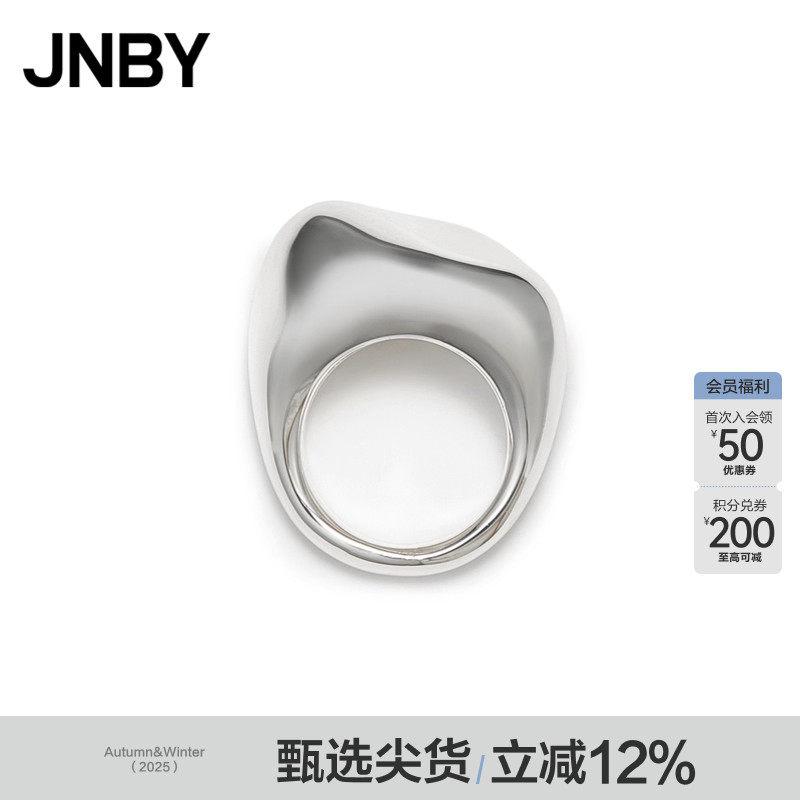JNBY/江南布衣女士戒指金属配饰潮流小众设计时尚饰品7N7K15090