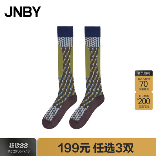 JNBY江南布衣商场同款袜子