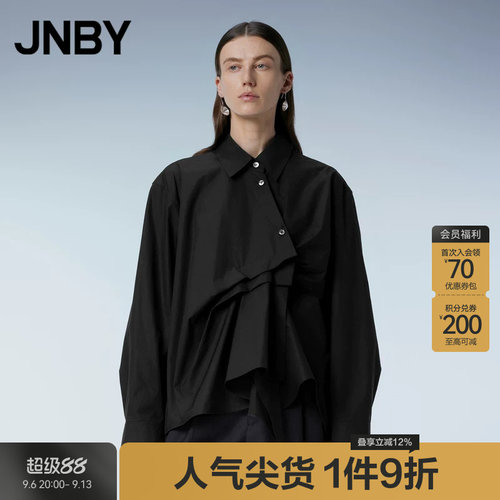 JNBY造型感翻领褶皱衬衣