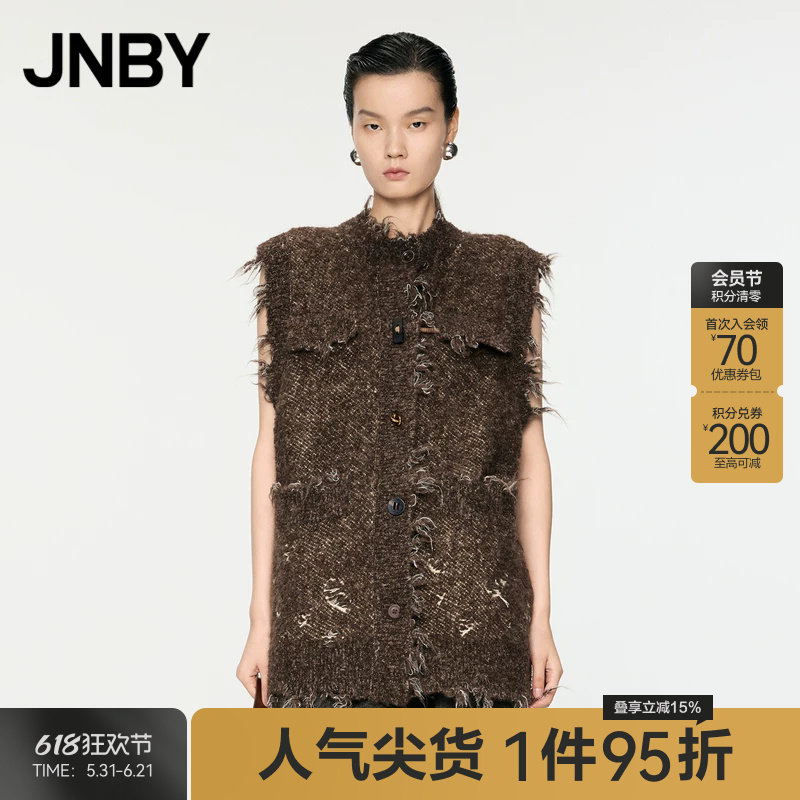 JNBY/江南布衣秋冬针织开衫马甲小香风花纱流苏做旧设计5OA315450