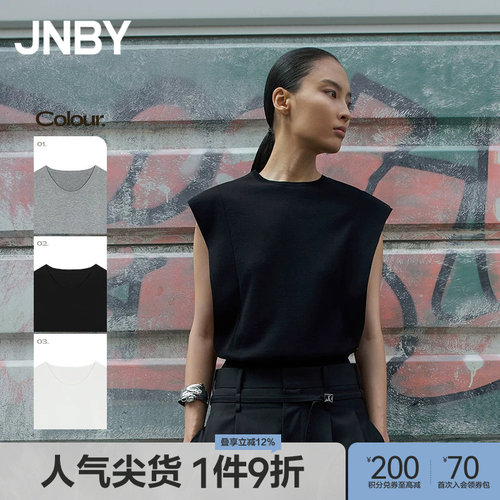 【春夏上新】JNBY/江南布衣春夏毛衫背心修身套头5P5312030