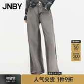 JNBY 江南布衣春秋牛仔长裤 女宽松阔腿棉质挺阔柔软通勤5O8E14340