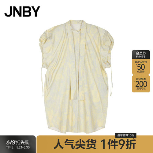 JNBY/江南布衣春秋连衣裙棉质宽松圆领菱形纹印花连衣裙5O7G1594H