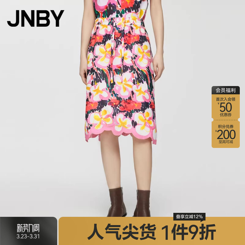 JNBY/江南布衣夏季女装半身裙环保宽松休闲印花A字中长款腰裙气