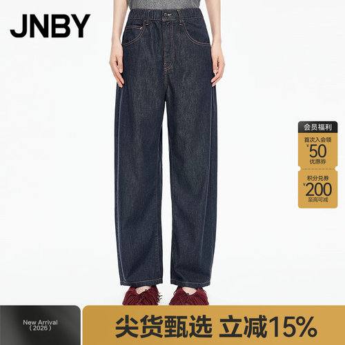 【秋冬上新】JNBY/江南布衣25秋新品牛仔裤宽松休闲香蕉5X7E10120
