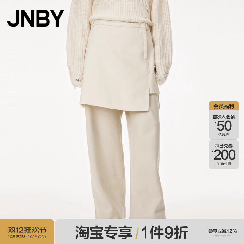 复古柔软半身裙JNBY/江南布衣