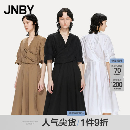 JNBY/江南布衣国风V领短袖连衣裙