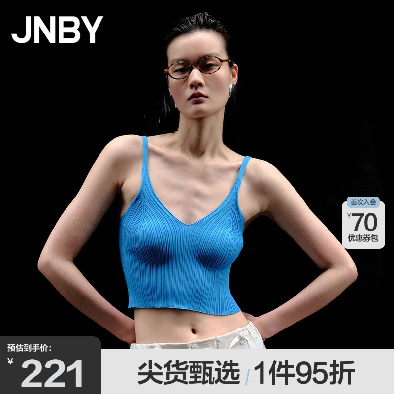 JNBY江南布衣针织背心