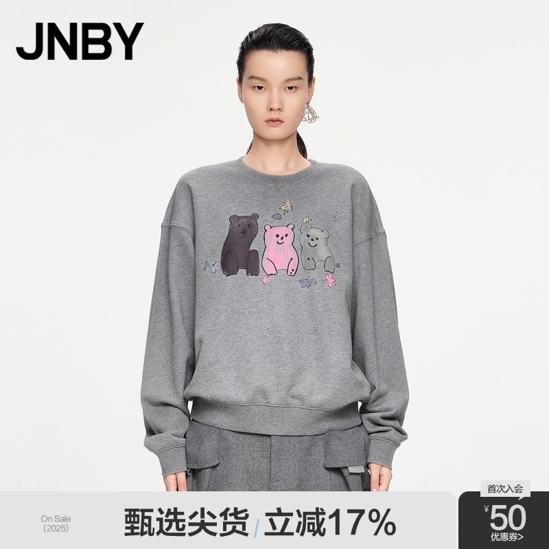 JNBY/江南布衣春秋卫衣宽松小熊图案棉质毛圈布圆领套头5O9415990