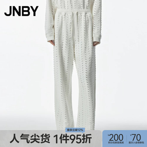 JNBY/江南布衣春秋卫裤运动裤休闲长裤直筒长裤切割工艺宽松裤子