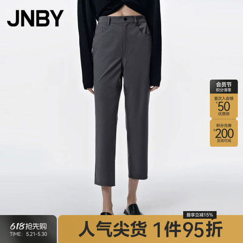 JNBY/江南布衣锥形低腰休闲裤