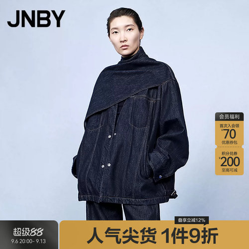 【秋冬上新】JNBY/江南布衣25冬牛仔夹克宽松直筒5P0613870