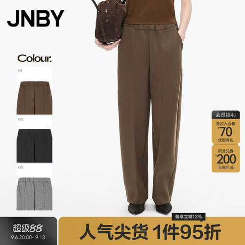 【秋冬上新】JNBY/江南布衣25冬休闲裤宽松直筒裤5P0E12200