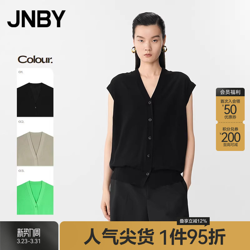 【季末折扣】JNBY/江南布衣春夏毛衫背心V领开襟5P43151