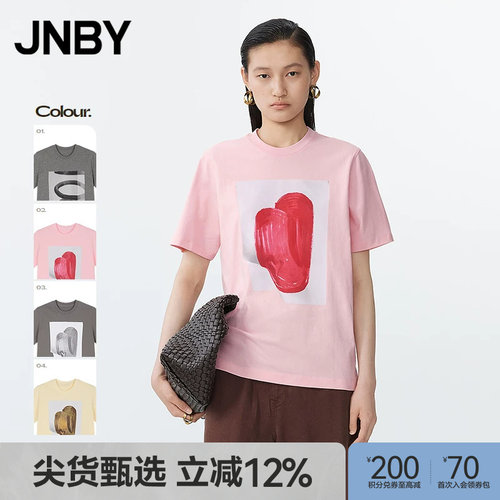 【春夏上新】JNBY/江南布衣春夏T恤短袖圆领宽松5P5112770
