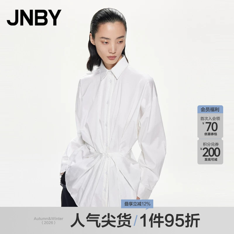 收腰长袖X型设计感小众衬衣图片