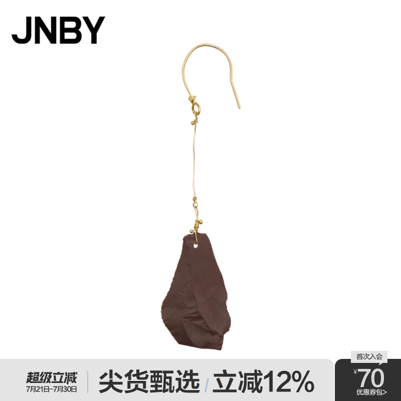 JNBY/江南布衣折扣春夏复古小众时尚女式金色耳环