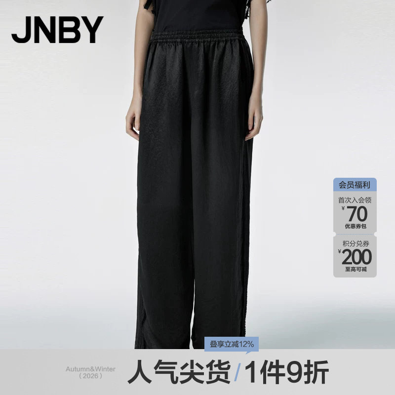JNBY/江南布衣春秋季休闲裤女直筒裤宽松休闲长裤通勤醋酸铅笔裤										
