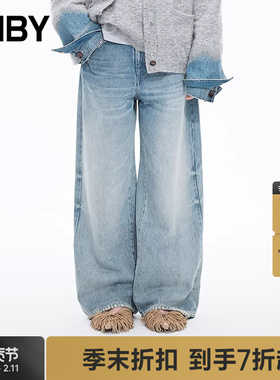【商场同款】JNBY/江南布衣25冬新品牛仔裤宽松阔腿裤5PAE12310
