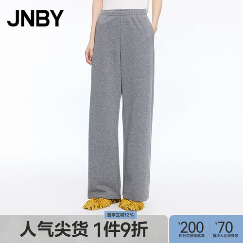 【秋冬上新】JNBY/江南布衣25秋新品休闲裤宽松喇叭裤5P8E13250