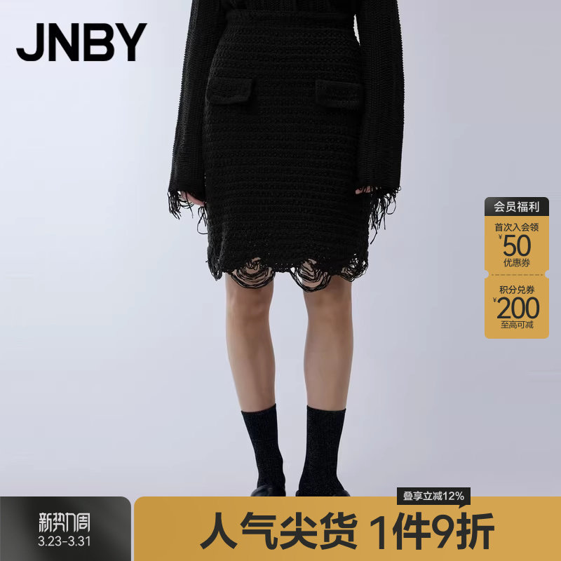 JNBY/江南布衣折扣春夏半身裙编织挺括直筒自然腰通勤淑女短裙